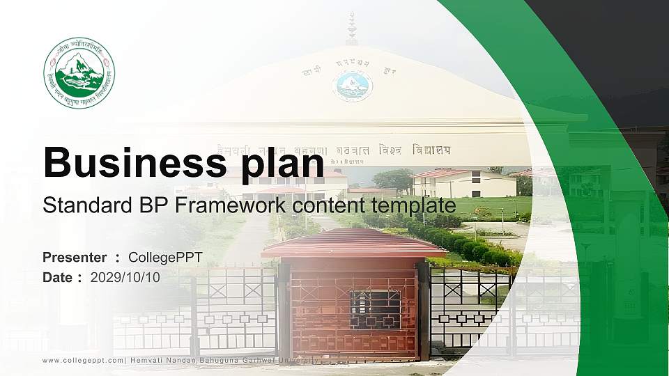 Hemvati Nandan Bahuguna Garhwal University Competition/Entrepreneurship Contest PPT Template16:9 ratio PPT effect preview image