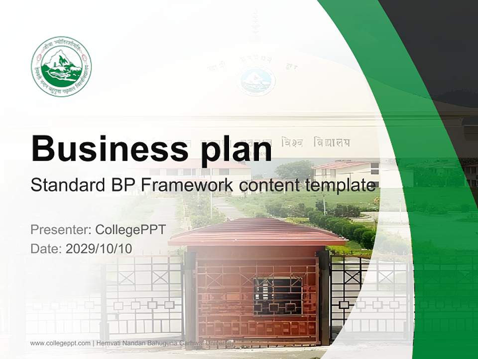 Hemvati Nandan Bahuguna Garhwal University Competition/Entrepreneurship Contest PPT Template4:3 ratio PPT effect preview image9