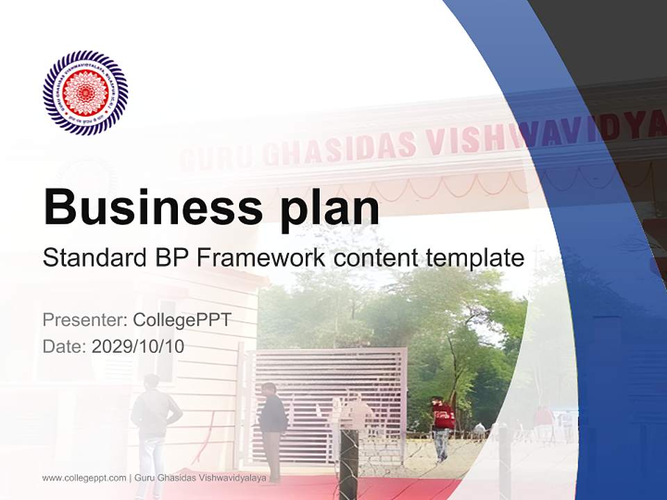 Guru Ghasidas Vishwavidyalaya Competition/Entrepreneurship Contest PPT Template4:3 ratio PPT effect preview image9