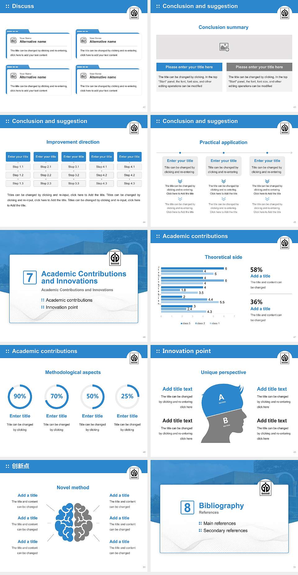 Indira Gandhi Institute of Development Research Graduation Thesis Defense PPT Template4:3 ratio PPT effect preview image6
