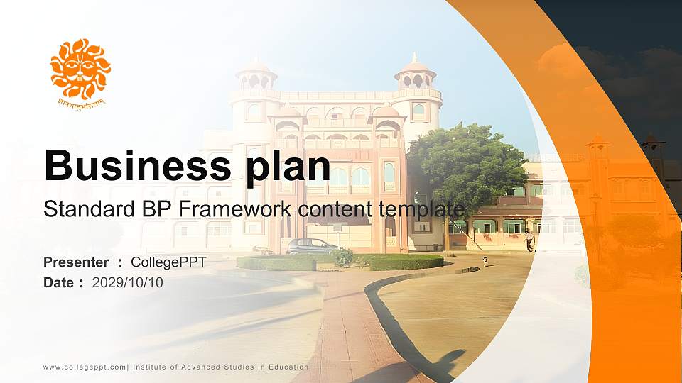 Institute of Advanced Studies in Education Competition/Entrepreneurship Contest PPT Template16:9 ratio PPT effect preview image