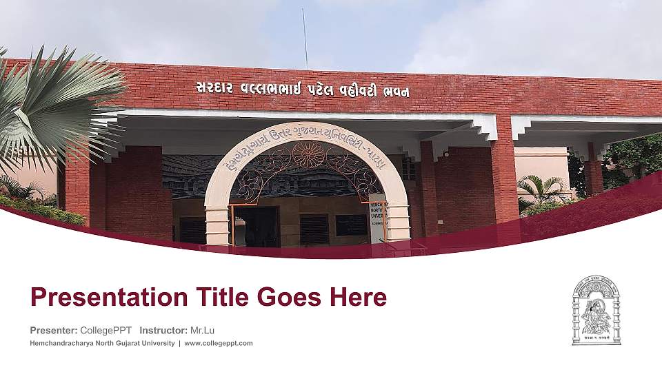 Hemchandracharya North Gujarat University Course/Courseware Creation PPT Template16:9 ratio PPT effect preview image