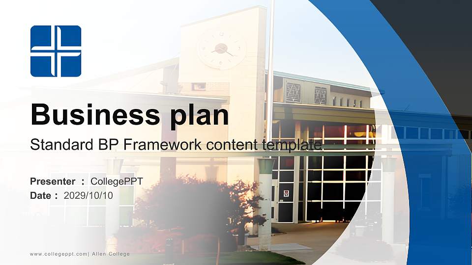 Allen College Competition/Entrepreneurship Contest PPT Template16:9 ratio PPT effect preview image
