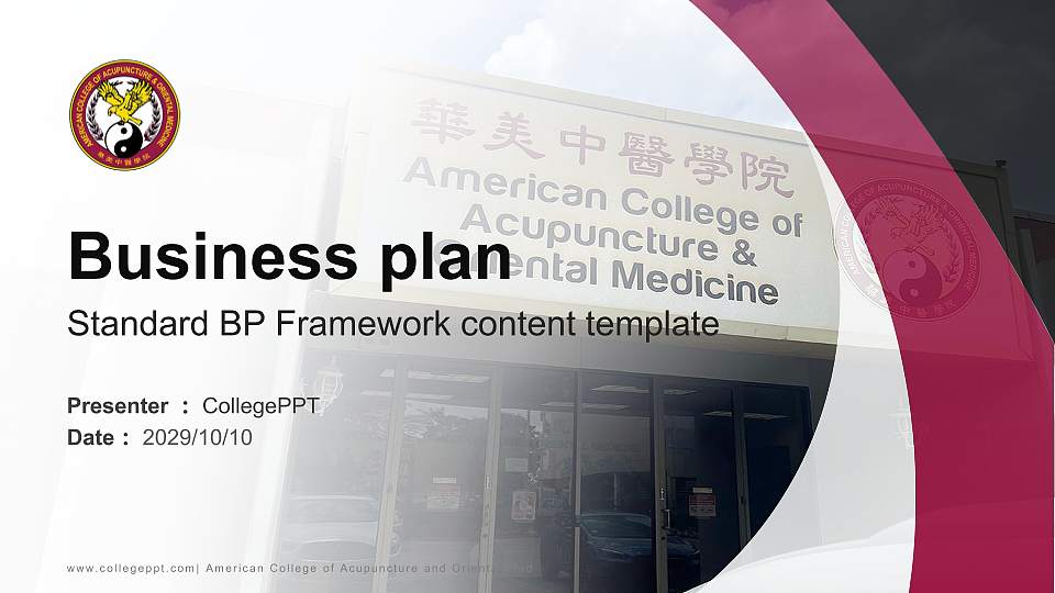 American College of Acupuncture and Oriental Med Competition/Entrepreneurship Contest PPT Template16:9 ratio PPT effect preview image