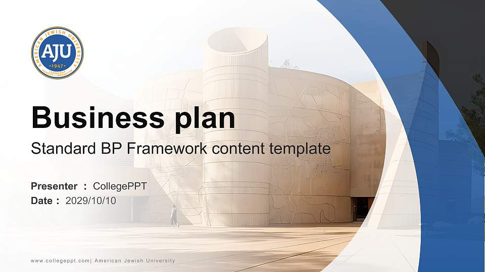 American Jewish University Competition/Entrepreneurship Contest PPT Template16:9 ratio PPT effect preview image