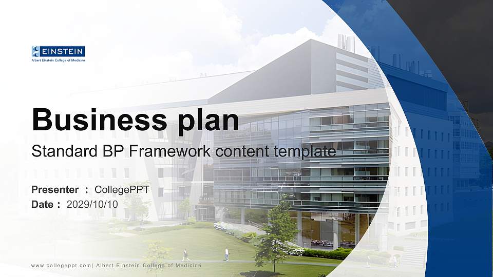 Albert Einstein College of Medicine Competition/Entrepreneurship Contest PPT Template16:9 ratio PPT effect preview image