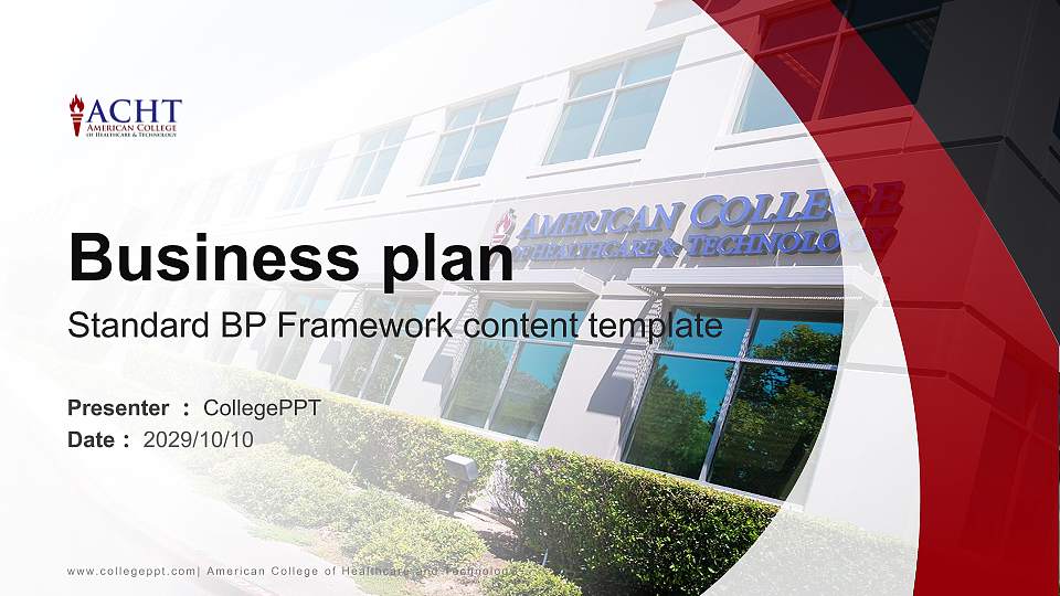 American College of Healthcare and Technology Competition/Entrepreneurship Contest PPT Template16:9 ratio PPT effect preview image