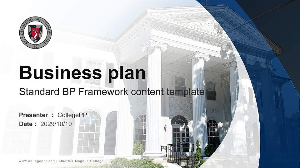Albertus Magnus College Competition/Entrepreneurship Contest PPT Template16:9 ratio PPT effect preview image1
