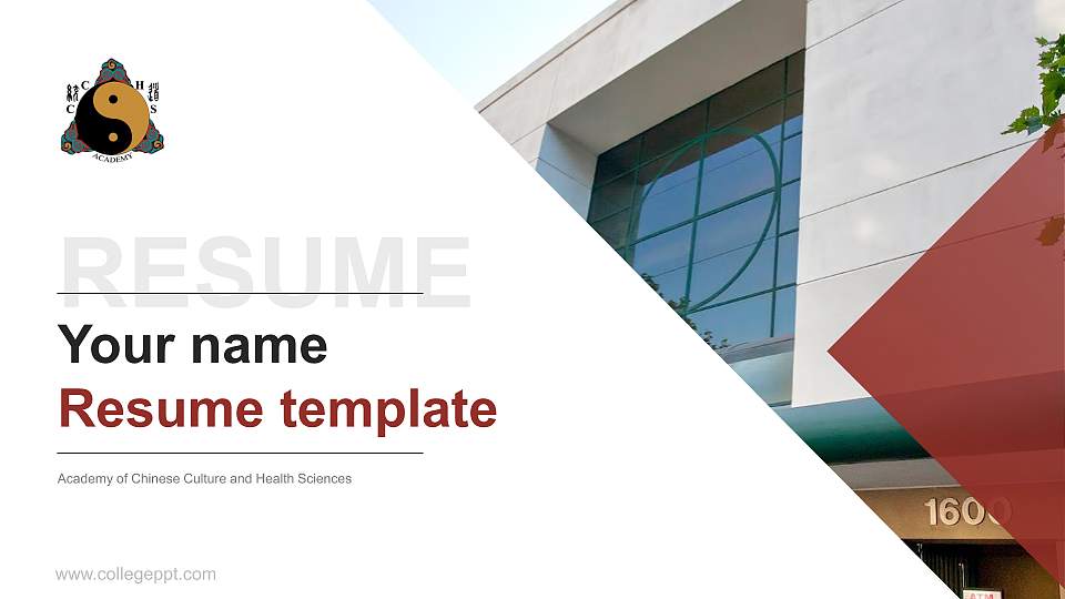 Academy of Chinese Culture and Health Sciences Resume PPT Template16:9 ratio PPT effect preview image
