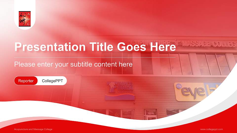 Acupuncture and Massage College Lecture Sharing and Networking Event PPT Template16:9 ratio PPT effect preview image