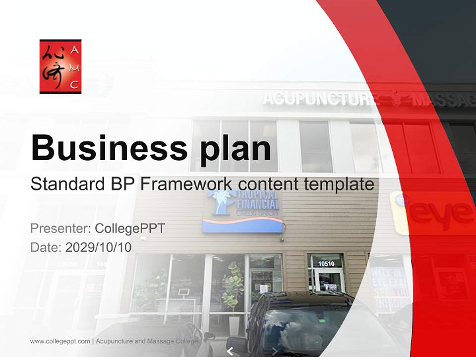 Acupuncture and Massage College Competition/Entrepreneurship Contest PPT Template4:3 ratio PPT effect preview image9