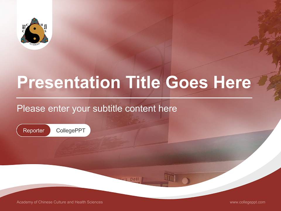 Academy of Chinese Culture and Health Sciences Lecture Sharing and Networking Event PPT Template4:3 ratio PPT effect preview image4