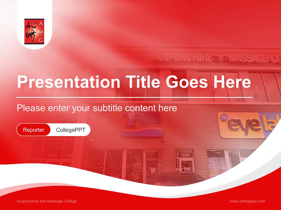 Acupuncture and Massage College Lecture Sharing and Networking Event PPT Template4:3 ratio PPT effect preview image4