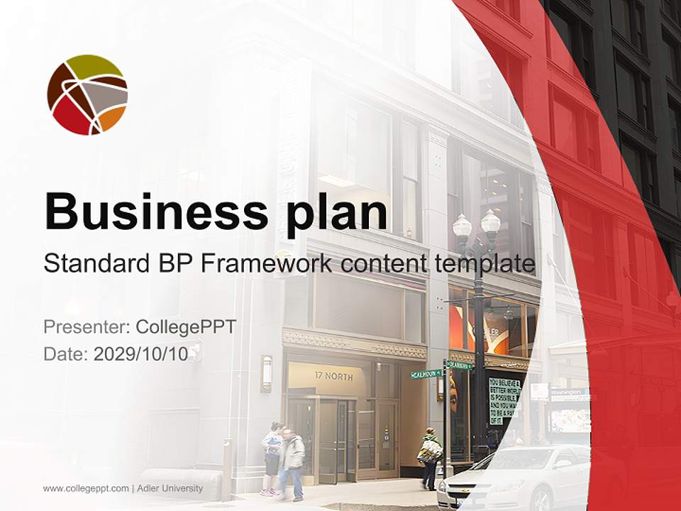 Adler University Competition/Entrepreneurship Contest PPT Template4:3 ratio PPT effect preview image9