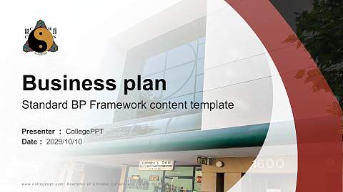 Academy of Chinese Culture and Health Sciences Competition/Entrepreneurship Contest PPT Template