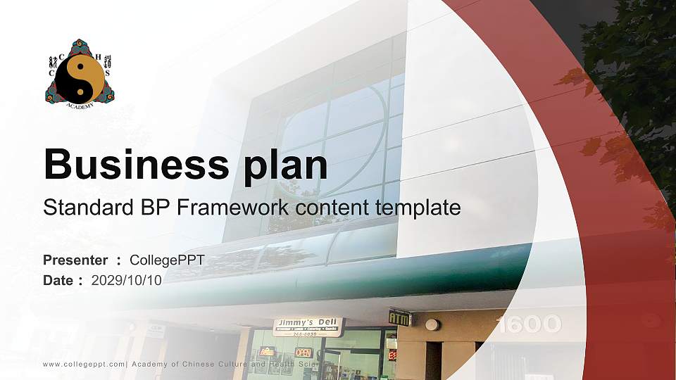 Academy of Chinese Culture and Health Sciences Competition/Entrepreneurship Contest PPT Template16:9 ratio PPT effect preview image
