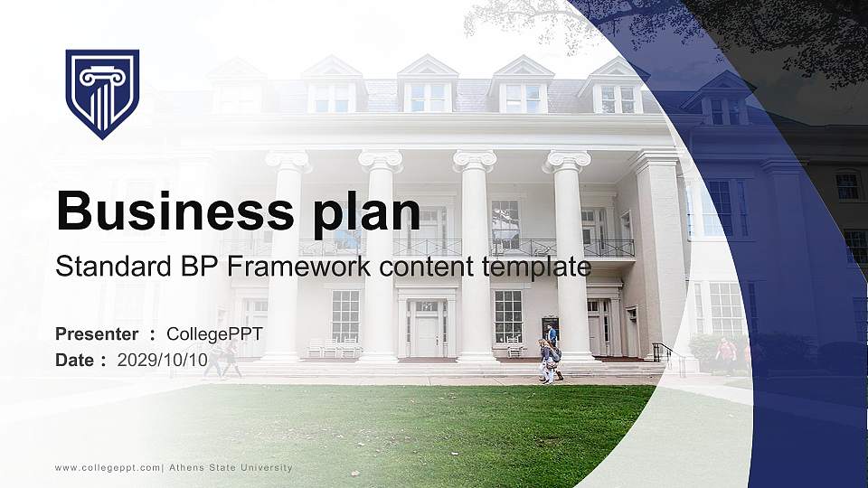 Athens State University Competition/Entrepreneurship Contest PPT Template16:9 ratio PPT effect preview image