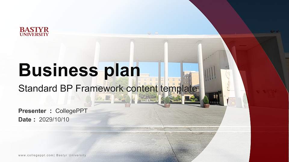 Bastyr University Competition/Entrepreneurship Contest PPT Template16:9 ratio PPT effect preview image