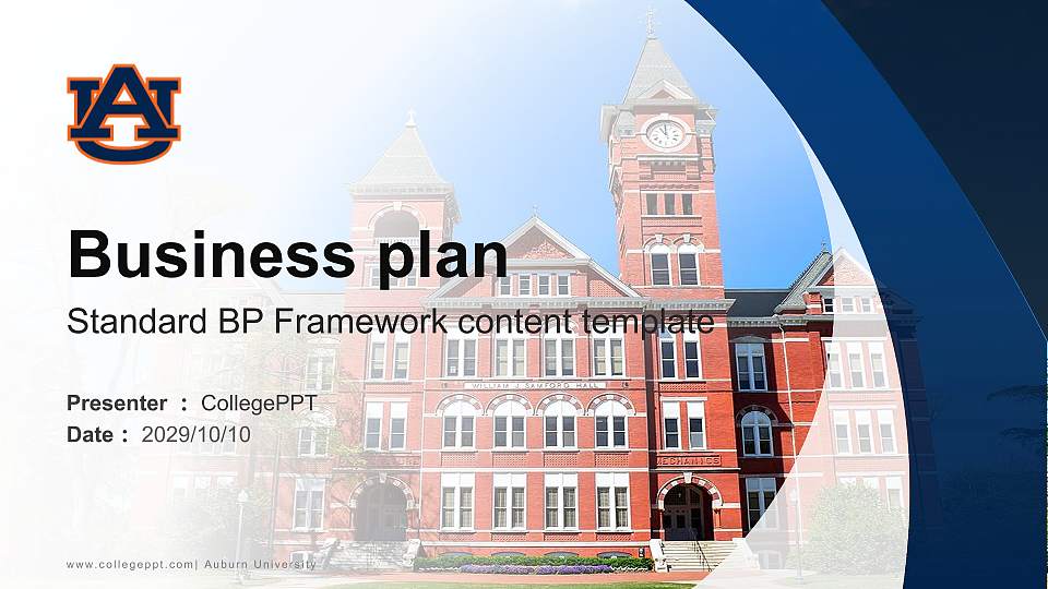 Auburn University Competition/Entrepreneurship Contest PPT Template16:9 ratio PPT effect preview image