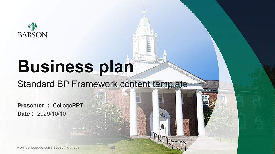 Babson College Competition/Entrepreneurship Contest PPT Template16:9 ratio PPT effect preview image1