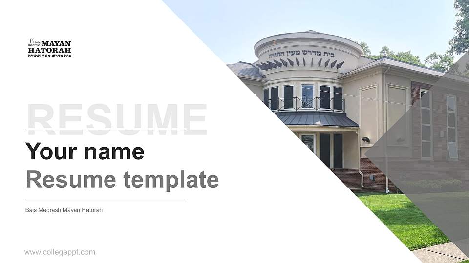 Bais Medrash Mayan Hatorah Resume PPT Template16:9 ratio PPT effect preview image