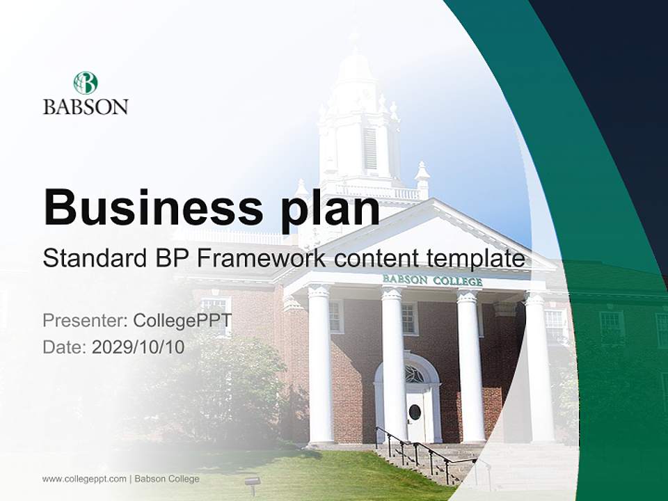 Babson College Competition/Entrepreneurship Contest PPT Template4:3 ratio PPT effect preview image9