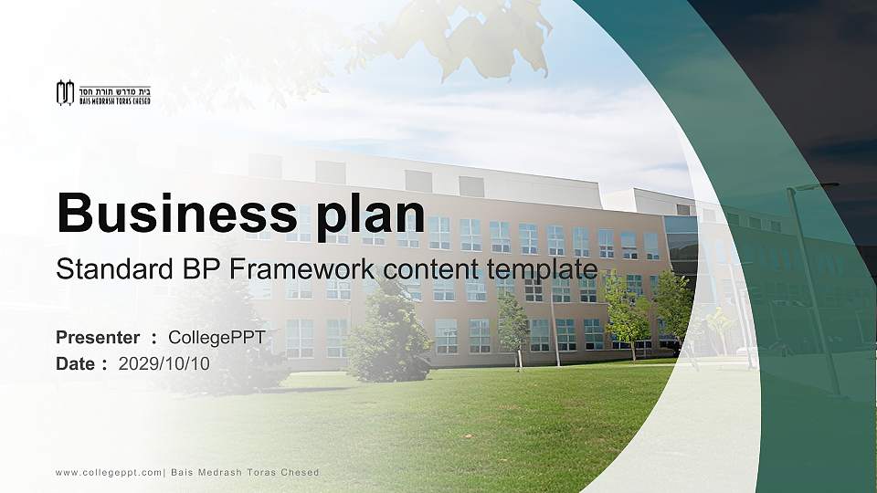 Bais Medrash Toras Chesed Competition/Entrepreneurship Contest PPT Template16:9 ratio PPT effect preview image