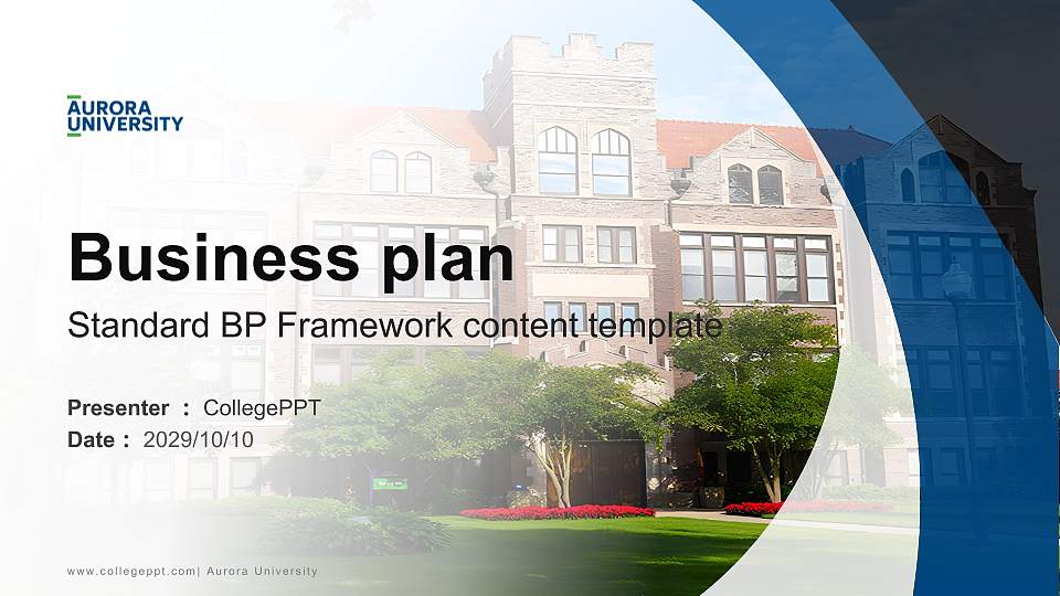 Aurora University Competition/Entrepreneurship Contest PPT Template16:9 ratio PPT effect preview image