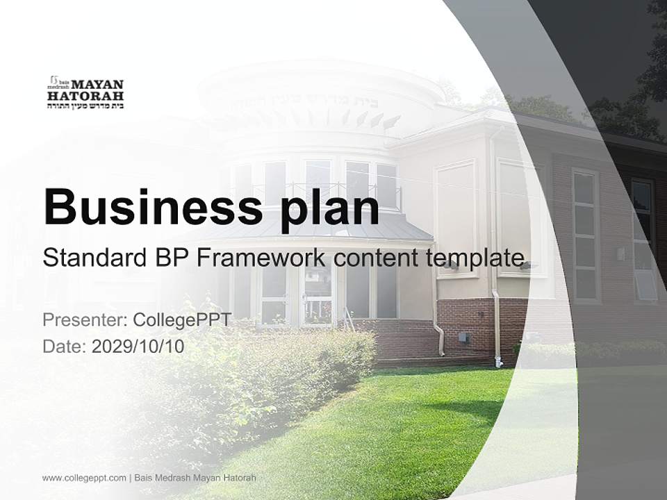 Bais Medrash Mayan Hatorah Competition/Entrepreneurship Contest PPT Template4:3 ratio PPT effect preview image9