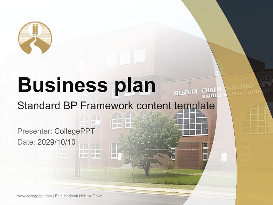 Beis Medrash Heichal Dovid Competition/Entrepreneurship Contest PPT Template4:3 ratio PPT effect preview image9