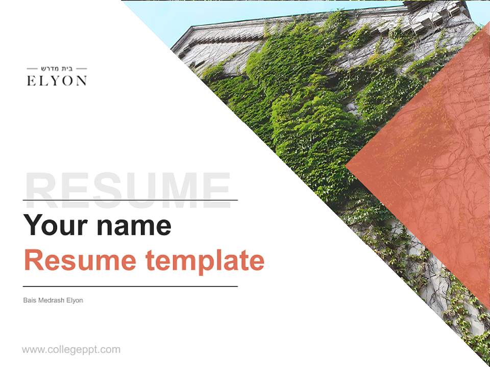 Bais Medrash Elyon Resume PPT Template4:3 ratio PPT effect preview image5