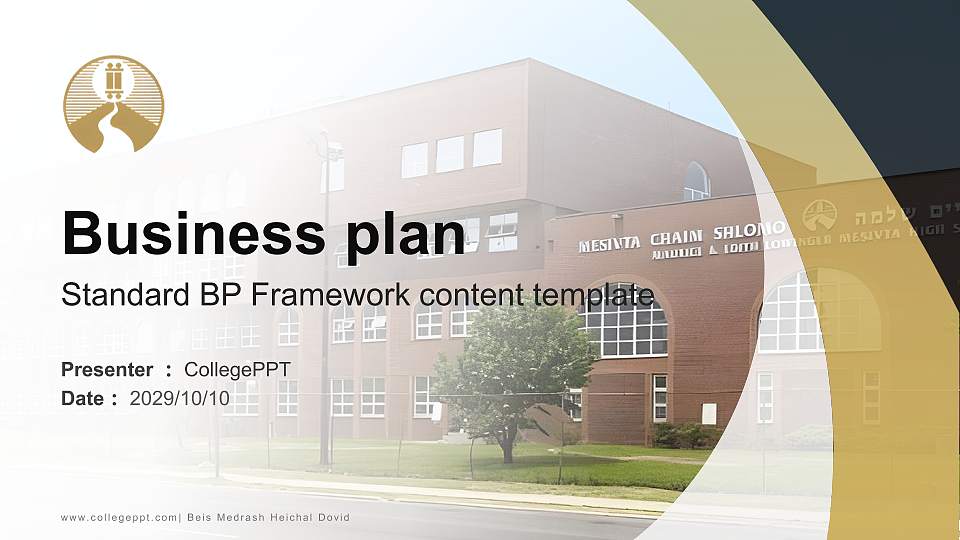 Beis Medrash Heichal Dovid Competition/Entrepreneurship Contest PPT Template16:9 ratio PPT effect preview image