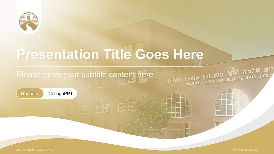 Beis Medrash Heichal Dovid Lecture Sharing and Networking Event PPT Template16:9 ratio PPT effect preview image