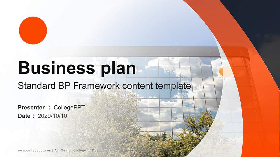 Art Center College of Design Competition/Entrepreneurship Contest PPT Template16:9 ratio PPT effect preview image