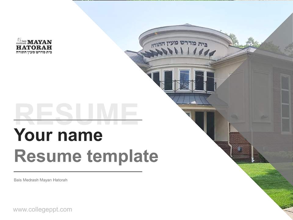 Bais Medrash Mayan Hatorah Resume PPT Template4:3 ratio PPT effect preview image5