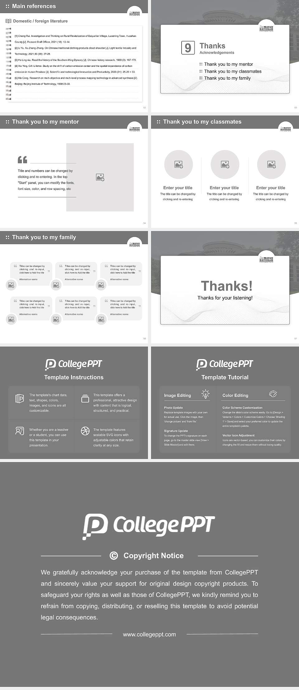 Bais Medrash Mayan Hatorah Graduation Thesis Defense PPT Template4:3 ratio PPT effect preview image7