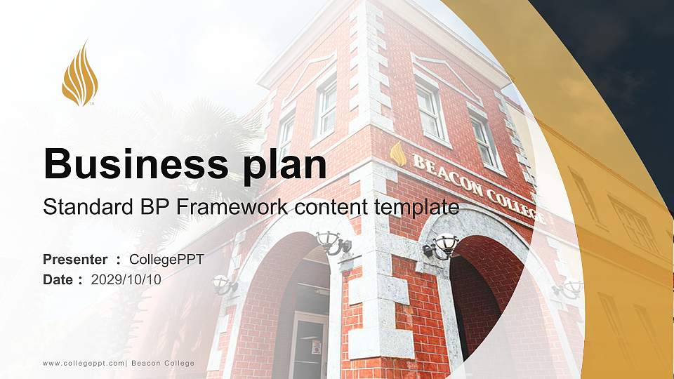 Beacon College Competition/Entrepreneurship Contest PPT Template16:9 ratio PPT effect preview image