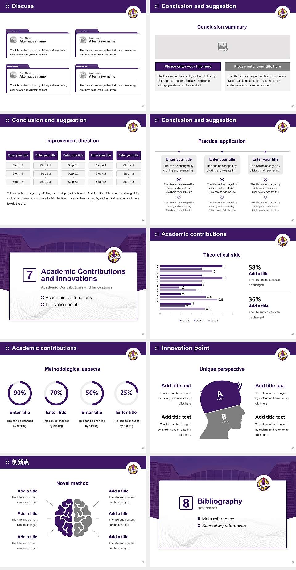 Benedict College Graduation Thesis Defense PPT Template4:3 ratio PPT effect preview image6
