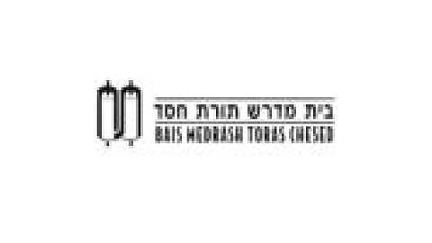 Bais Medrash Toras Chesed