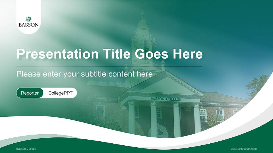 Babson College Lecture Sharing and Networking Event PPT Template16:9 ratio PPT effect preview image