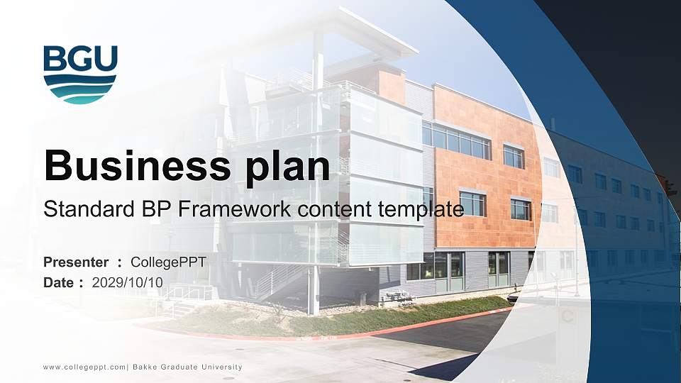 Bakke Graduate University Competition/Entrepreneurship Contest PPT Template16:9 ratio PPT effect preview image