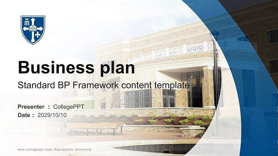 Assumption University Competition/Entrepreneurship Contest PPT Template16:9 ratio PPT effect preview image