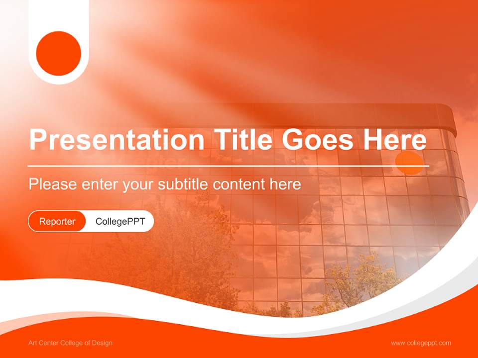 Art Center College of Design Lecture Sharing and Networking Event PPT Template4:3 ratio PPT effect preview image4