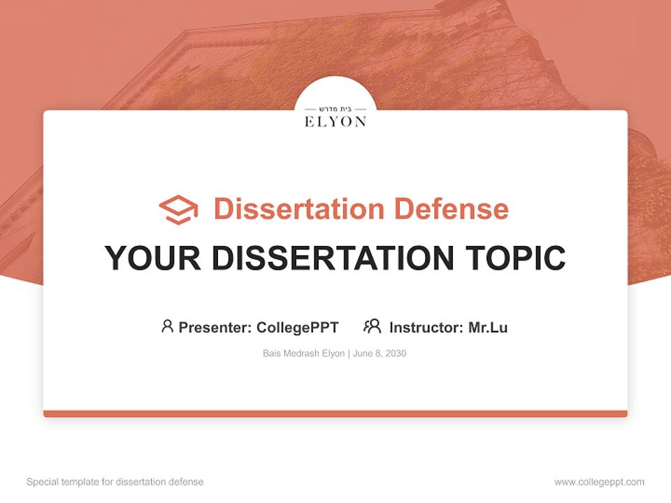 Bais Medrash Elyon Graduation Thesis Defense PPT Template4:3 ratio PPT effect preview image7