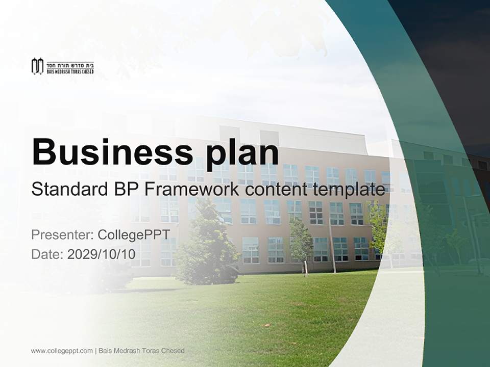 Bais Medrash Toras Chesed Competition/Entrepreneurship Contest PPT Template4:3 ratio PPT effect preview image9