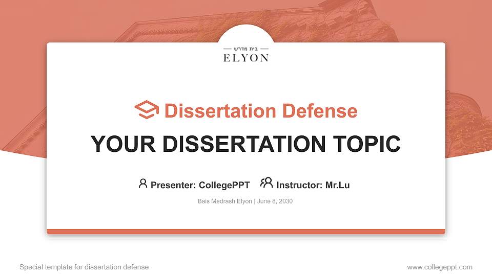 Bais Medrash Elyon Graduation Thesis Defense PPT Template16:9 ratio PPT effect preview image