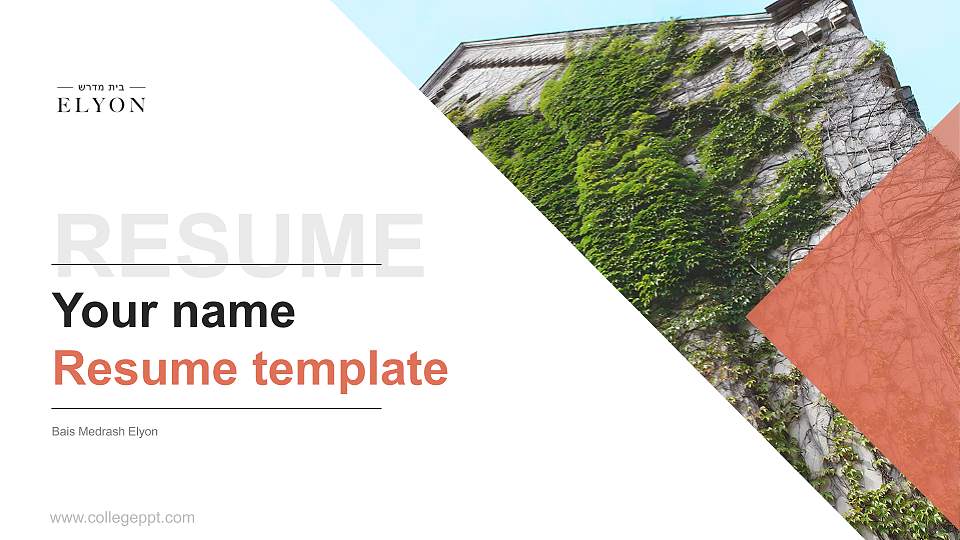 Bais Medrash Elyon Resume PPT Template16:9 ratio PPT effect preview image