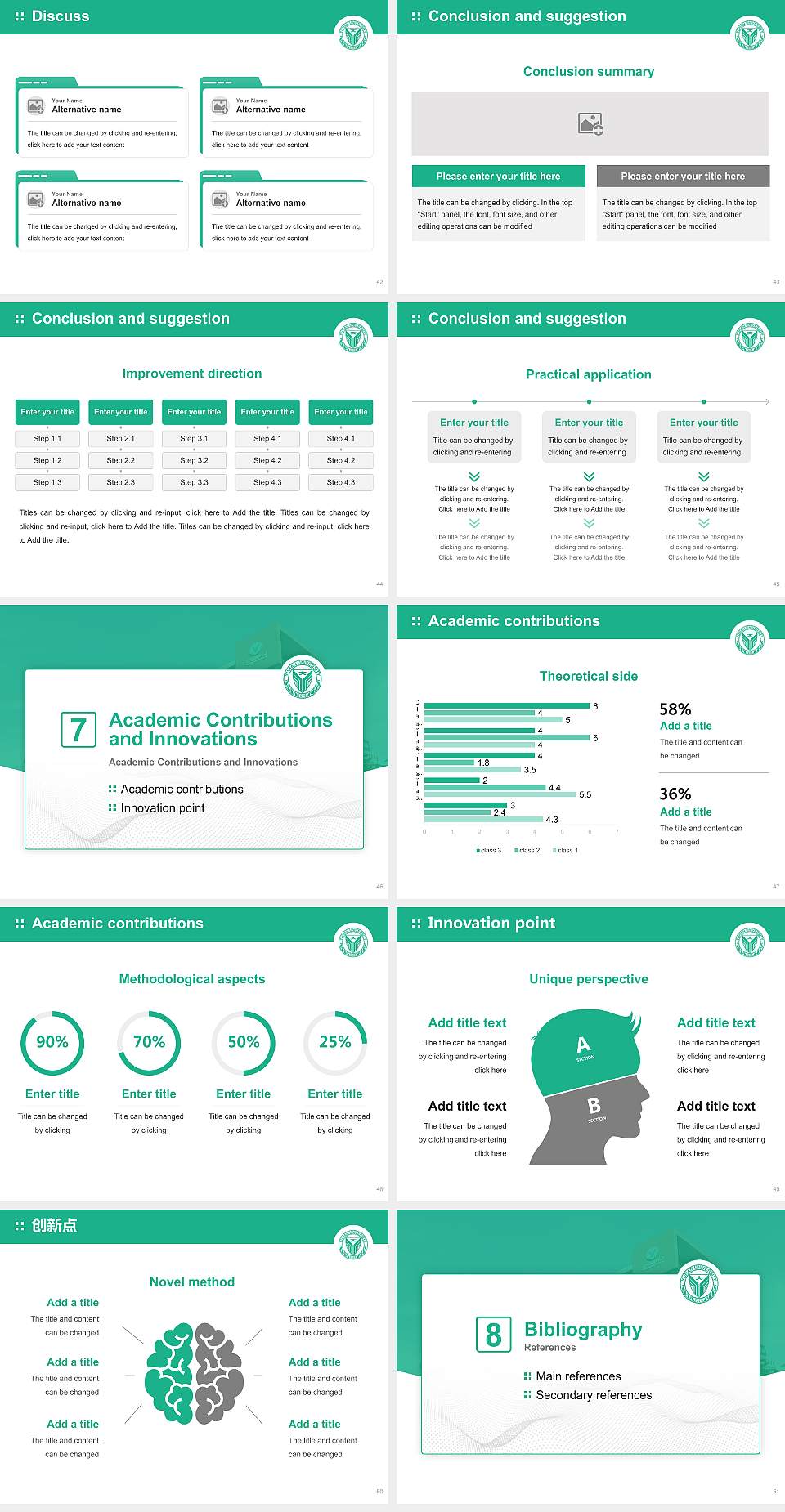 Yuhan College Graduation Thesis Defense PPT Template4:3 ratio PPT effect preview image6