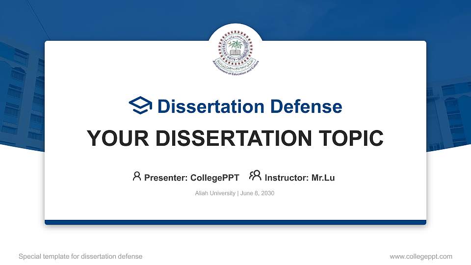 Aliah University Graduation Thesis Defense PPT Template16:9 ratio PPT effect preview image
