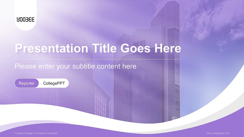 Yoobee College of Creative Innovation Lecture Sharing and Networking Event PPT Template16:9 ratio PPT effect preview image